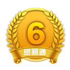 VIP第3年:6級